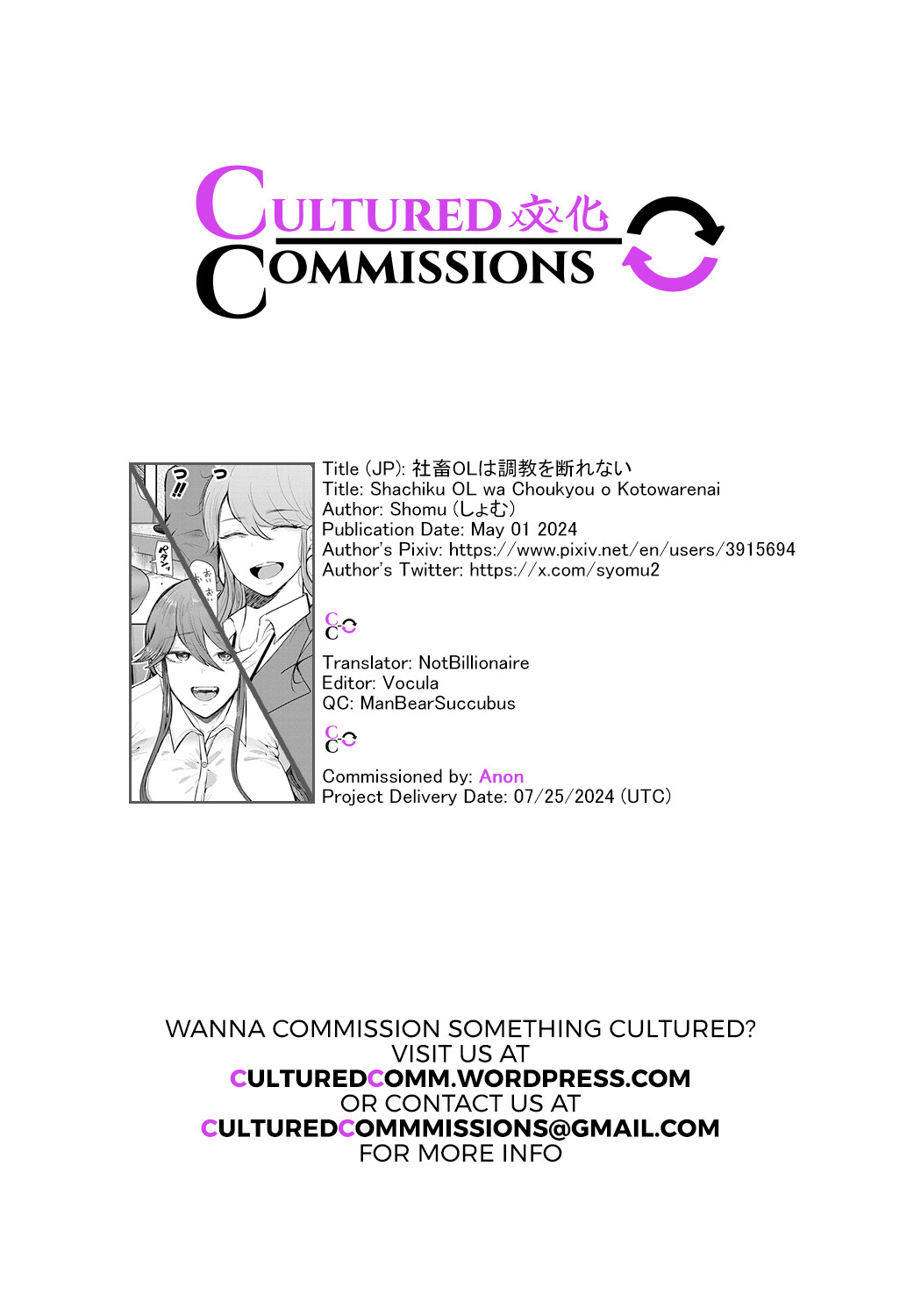 Hentai Manga Comic-The Female Corporate Slave Can't Refuse-Read-222